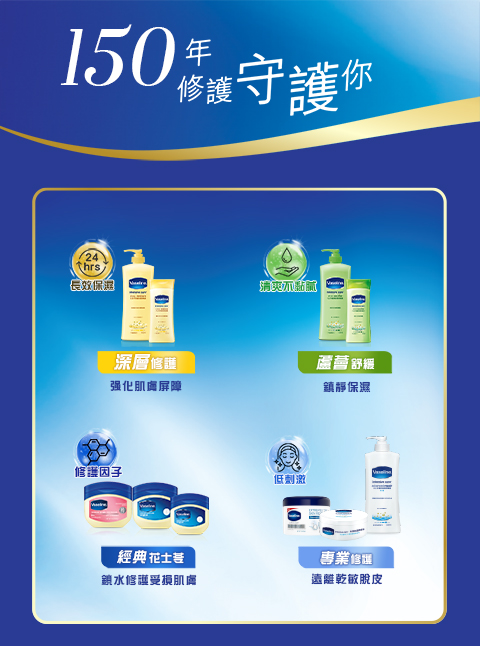 Keyword,純白花士苓,純白 花士苓,花士苓 功效,花士苓 成份,花士苓 成分,花士苓 花士苓修護微因子,Vaseline 花士苓修護微因子,花士苓 護膚,花士苓 功能,花士苓 介紹,花士苓 好用,花士苓 推薦,花士苓 的 功效,花士苓 評價,花士苓 試用,petroleum jelly,vaseline petroleum jelly,vaseline petroleum butter,vaseline jelly,vaseline pure petroleum jelly,Vaseline petroleum jelly uses,Vaseline petroleum jelly ingredients,Vaseline Petroleum Jelly review,Vaseline Petroleum Jelly price,Vaseline Petroleum Jelly 7g,Vaseline Advanced Repair,Vaseline Advanced Repair lotion,Vaseline Advanced Repair Cream,凡士林專業修護潤膚霜,凡士林專業修護低敏潤膚霜,Vaseline專業修護低敏潤膚霜,凡士林專業修護潤膚露,Vaseline專業修護系列,凡士林 深層修護潤膚露,Vaseline 深層修護 潤膚露,Vaseline 深層修護潤膚露,凡士林 蘆薈舒緩潤膚露,Vaseline 蘆薈舒緩潤膚露,Vaseline 蘆薈舒緩 潤膚乳,Vaseline 蘆薈舒緩 身體乳液,凡士林,凡士林 香港,凡士林 vaseline,潤膚露,身體乳,潤膚霜,潤膚乳,身體乳液,身體乳液推薦,身體乳推薦,潤膚噴霧,Body Lotion,Bodt butter,Body cream,護手霜,潤手霜,hand cream 推介,手 乳液,護甲露,Hand cream,hand lotion,皮膚 乾燥 乳液,乾燥 皮膚 乳液,皮膚 乾燥 乳液 推薦,皮膚 乾燥 護膚品,乾燥 性 肌膚 潤膚膏,乾燥 性 肌膚 護膚霜 推薦,乾燥 皮膚 乳液 推薦,乾燥 皮膚 護膚霜 推薦,Dry Skin cream,Dry Skin moisturizer,Dry Skin products,cream for Dry Skin,moisturizer for Dry Skin,remedies for Dry Skin,保濕 乳液,保濕 乳液 推薦,保濕 護膚品,保濕 潤膚膏,Body moisturizing Hand cream,Body moisturizing hand lotion,Moisturize body hand lotion,敏感 皮膚 護膚 品,保濕 推薦,防 敏感 護膚 品,蘆薈 保濕,蘆薈 凝膠,蘆薈 啫喱,蘆薈 護膚,Aloe skincare,Aloe vera,Aloe jelly,皮膚 清爽 手 乳液,皮膚 清爽 潤手霜,皮膚 清爽 潤膚霜,皮膚 清爽 身體乳液推薦,身體 保濕護理,身體 保濕,肌膚 保濕,肌膚 保濕護理,Moisturize body,洗澡肌膚護理,沐浴肌膚護理,Vaseline deep restore,Vaseline deep restore lotion,Vaseline deep restore cream,Vaseline Advanced Repair lotion,Vaseline Advanced Repair Cream,