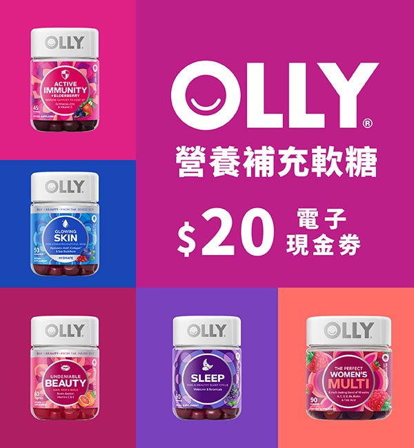 Unilever Promotions